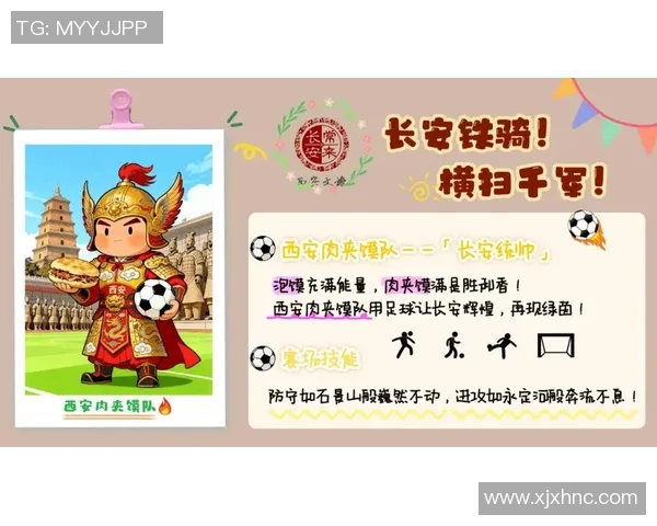 足球窝米:探索足球文化与美食的完美结合之旅