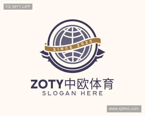 了解zoty中欧
